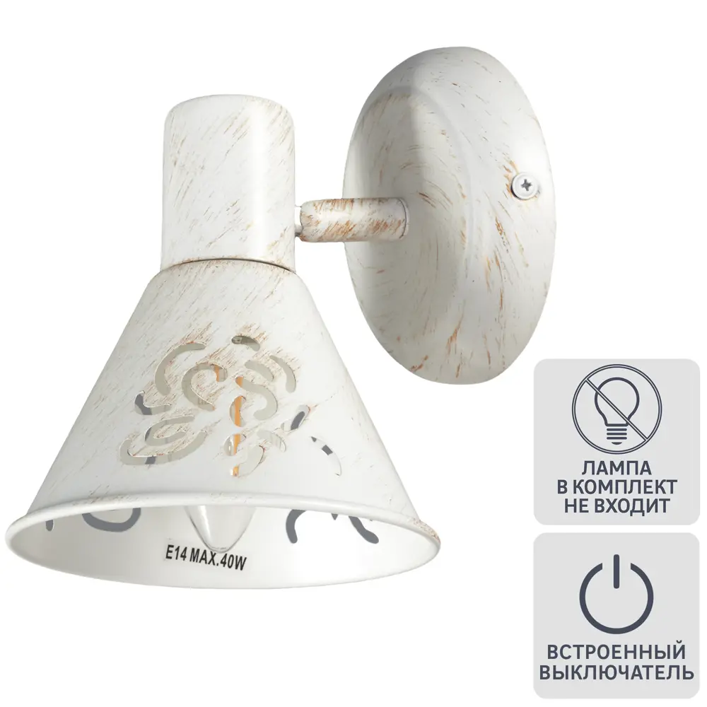 Спот Conto 1 лампа 2 м² цвет белый/патина 82103034 STLM-2159301 Arte Lamp 