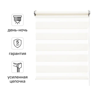 Штора рулонная день-ночь Inspire Moscou 50x160 см белая White 0 82688332 STLM-2082107