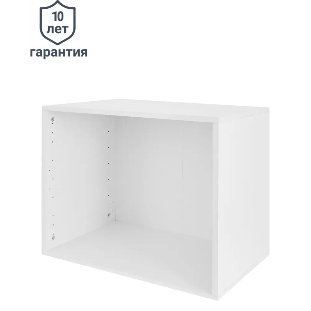 Каркас шкафа Santreyd Лион — универсальная основа для хранения 85207700 STLM-0059921