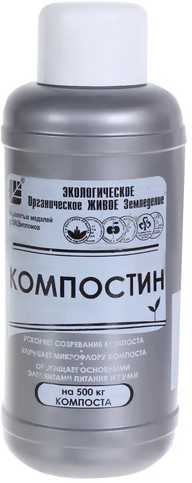 Santreyd Компостин - биоактиватор для быстрого созревания компоста 0.5 л 81949983