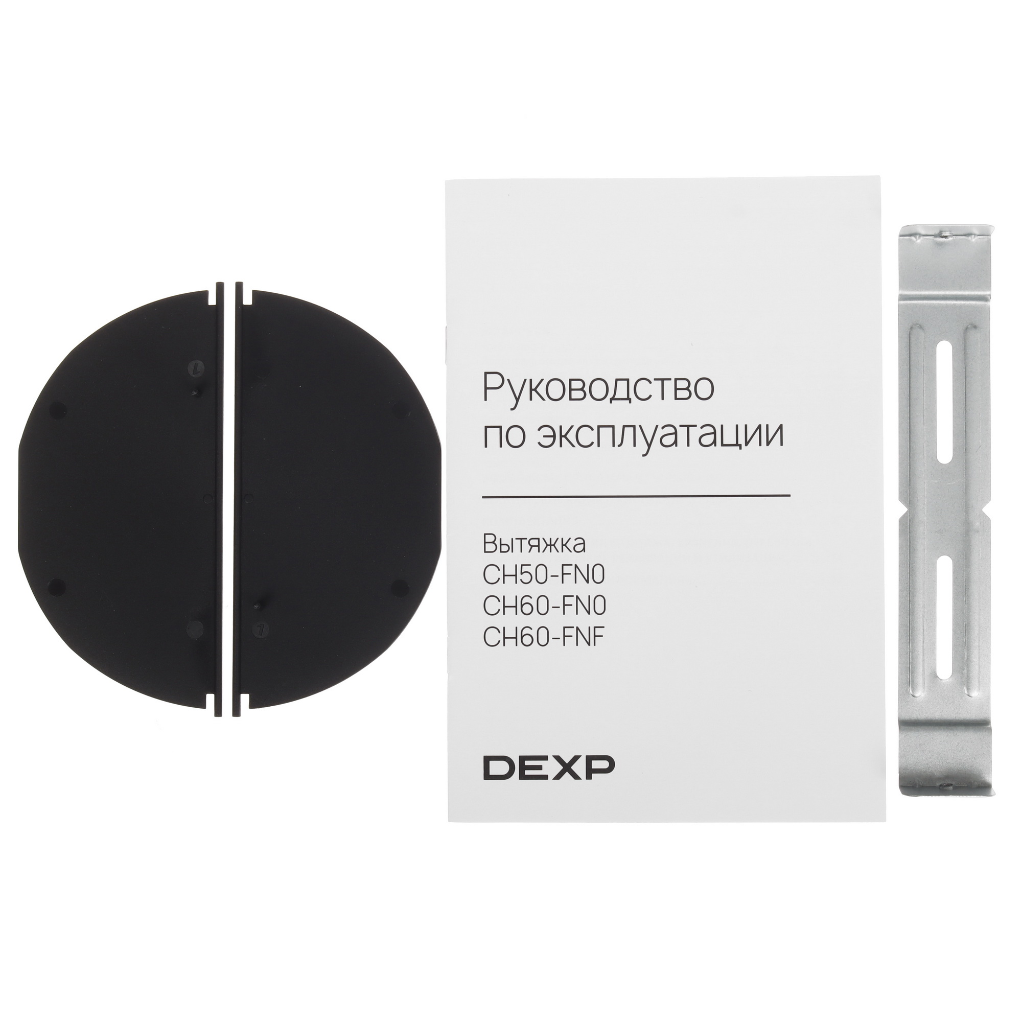 9152636 Вытяжка наклонная DEXP CH60-FNF белый/белый STDN-0085778 - Вид №11