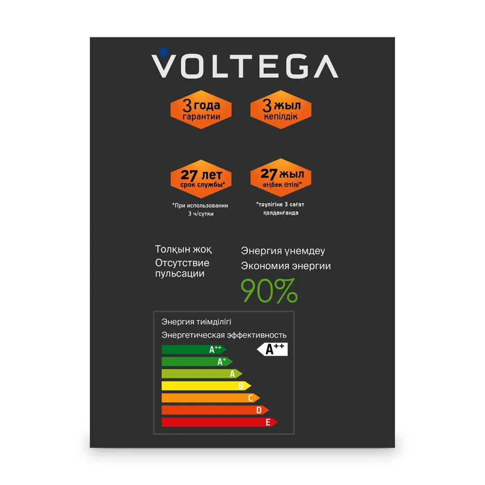 Декоративная лампа Voltega с филаментными нитями в шарообразном дизайне 89376380 STLM-1563806 - Вид №5