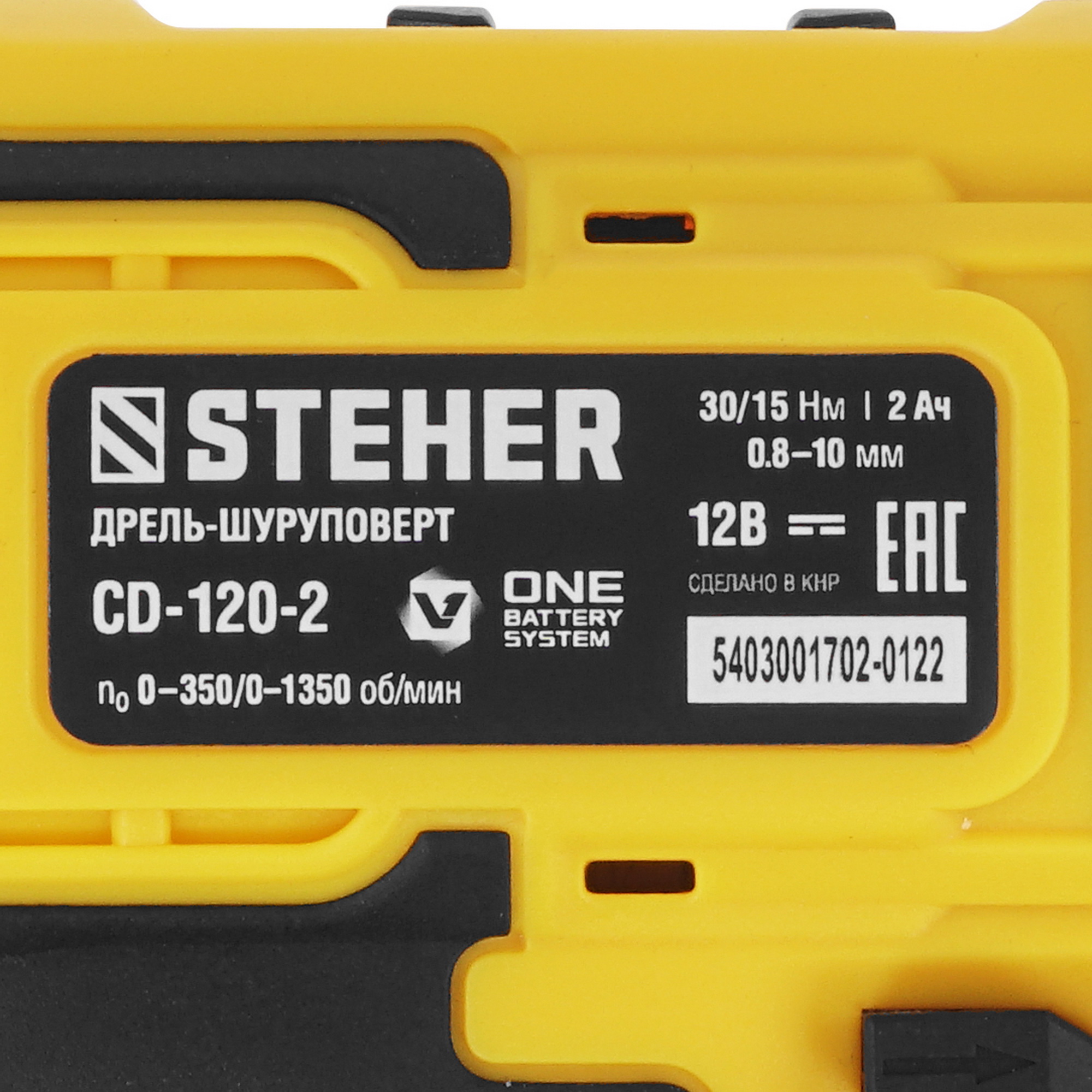 Дрель-шуруповерт STEHER CD-120-2 5451682 STDN-0046788 - Вид №3