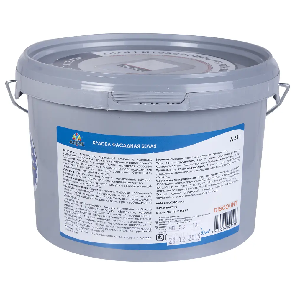 Краска для фасадов Латек 2.5 л STLM-2188403