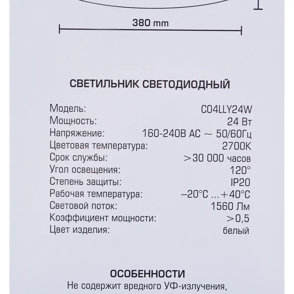 Светильник настенно-потолочный светодиодный Shell 24 Вт, 2700К 18668607 STLM-2012890 Santreyd  - Вид №3