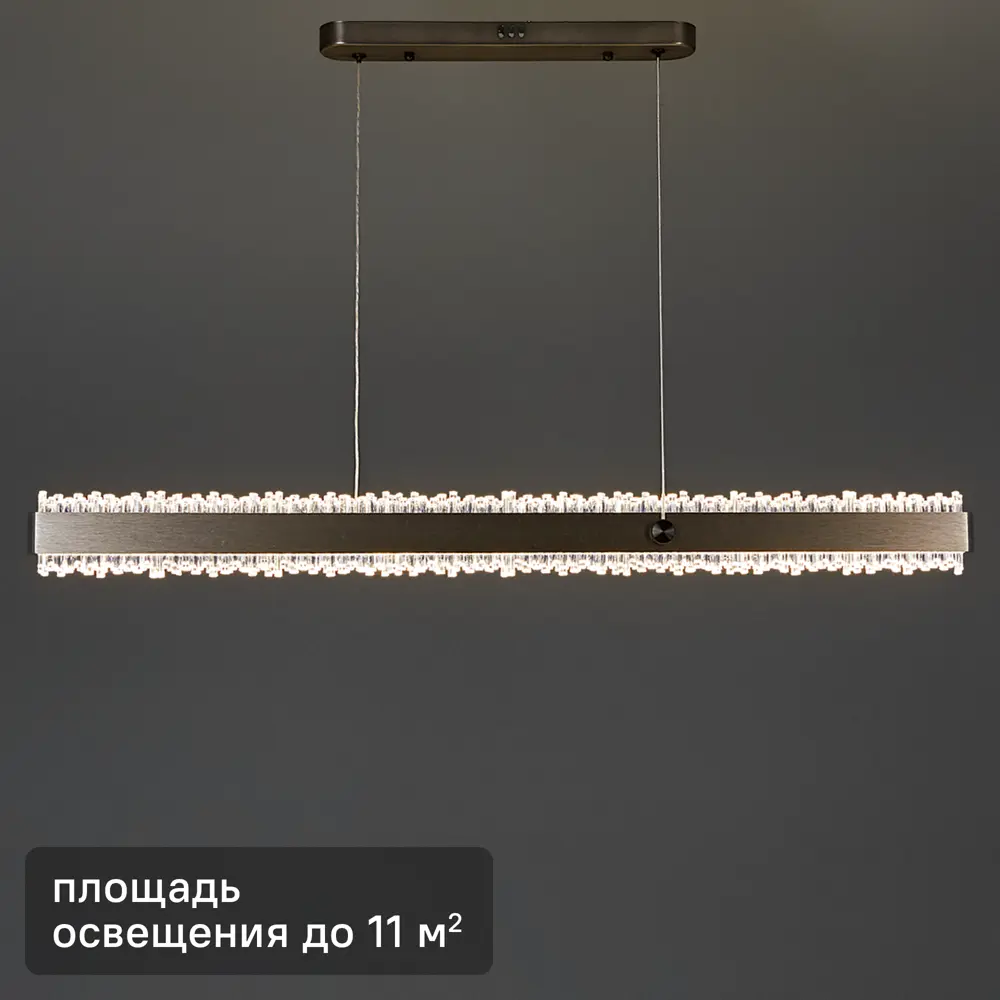 DE CITY Люстра Драйв с регулируемым светом для современных интерьеров 89391611 STLM-1573721