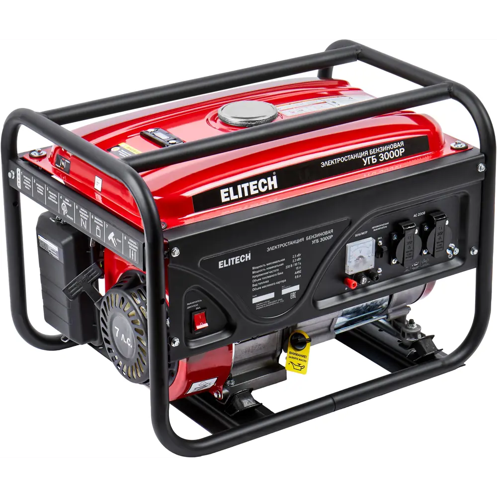 Бензиновый генератор Elitech УГБ 3000Р - автономное энергоснабжение 2.5 кВт 89420088 STLM-1566166