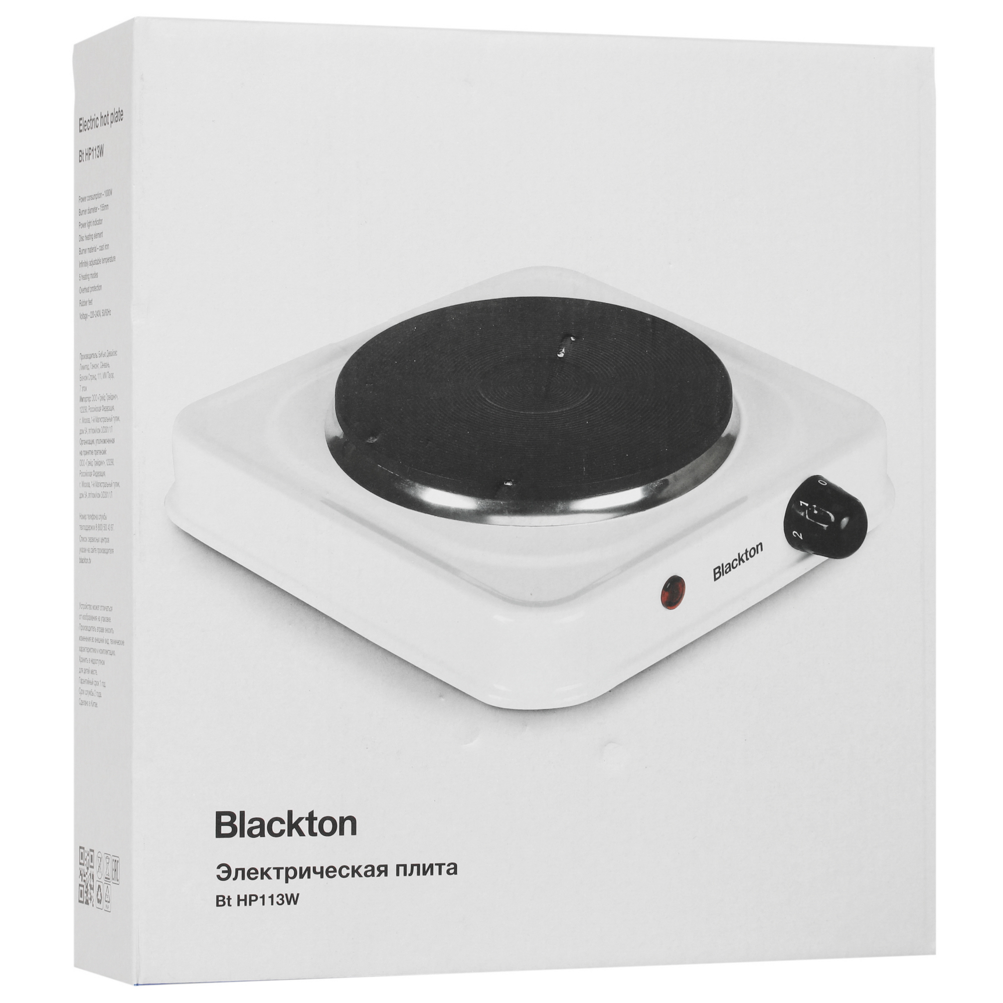 5304989 Плита компактная электрическая Blackton Bt HP113W белый STDN-0081456 - Вид №7