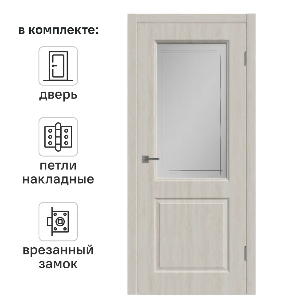 Дверь межкомнатная со стеклом Мона 90x200 см ПВХ цвет дуб филадельфия с замком и петлями 84506511 STLM-2053937 VFD 
