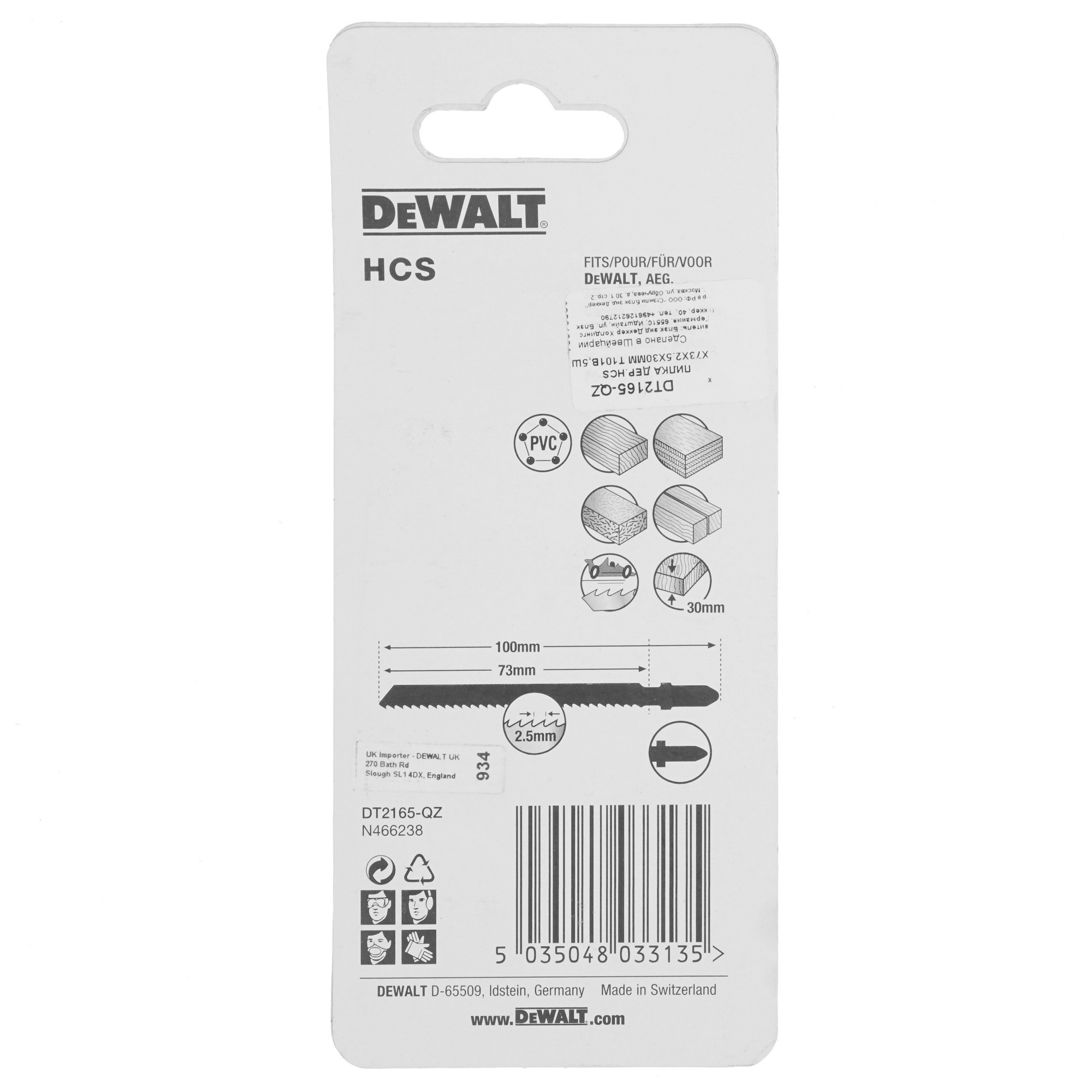Пилка для лобзика DeWalt DT2165 5303392 STDN-0038996 - Вид №1