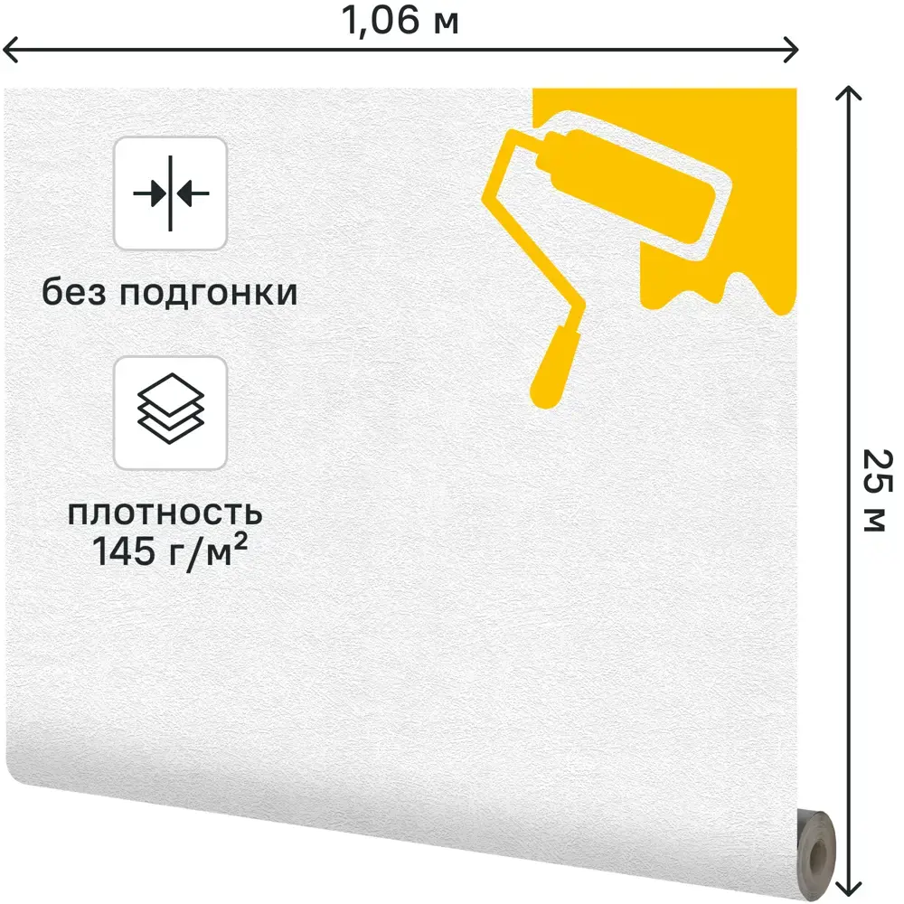 Обои флизелиновые KREAFORTA Метелица белые 1.06 м 44015-11 STLM-2134516