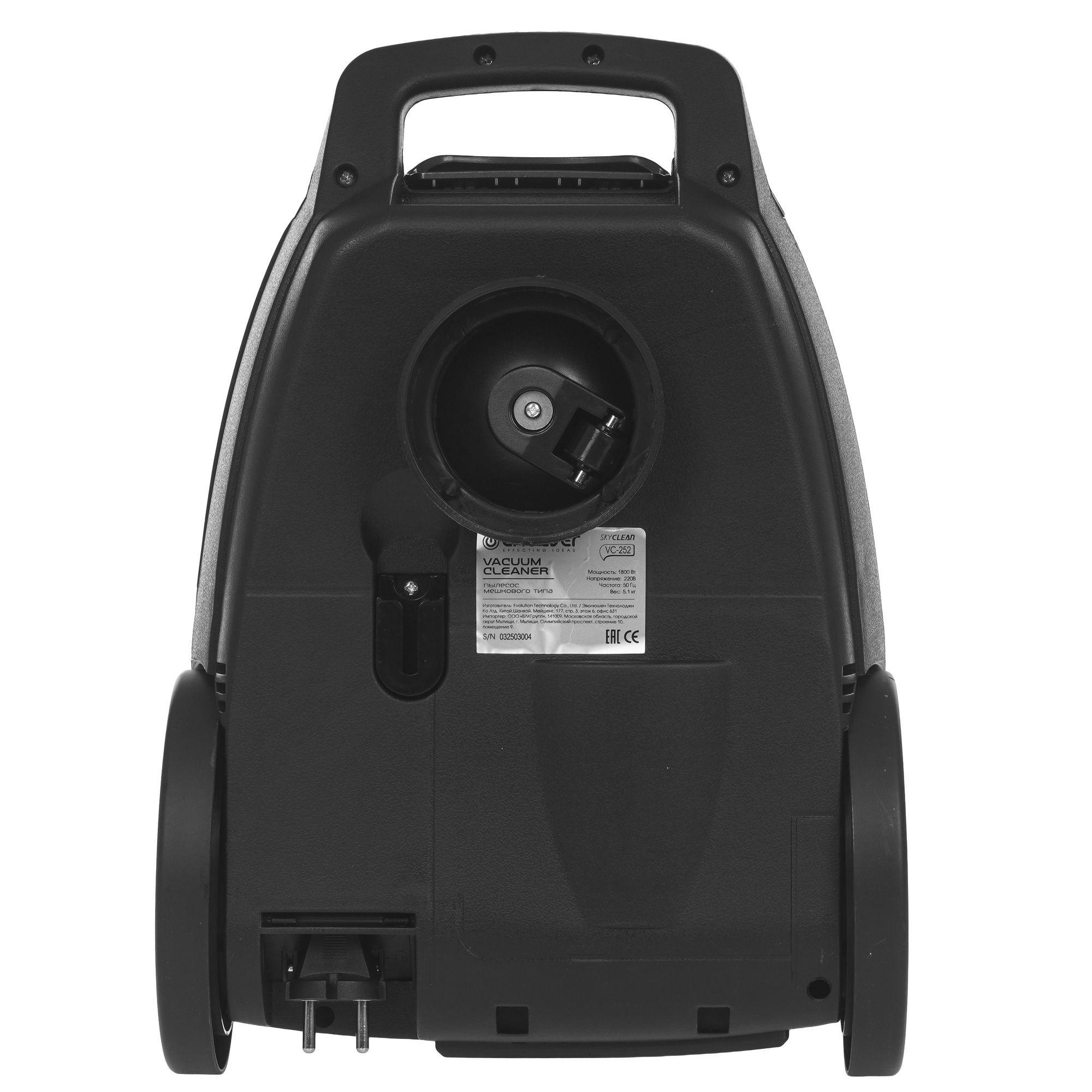 9268005 Пылесос Endever SkyClean VC-252 синий STDN-0039953 - Вид №4