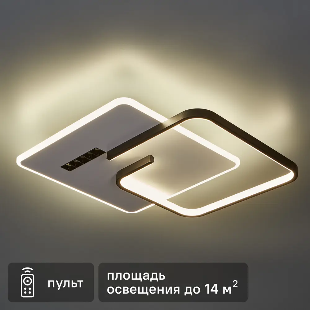 Умная люстра потолочная светодиодная Seni 2965-500 цвет бело-черный 88660108 STLM-2118759 SCHAFFNER 