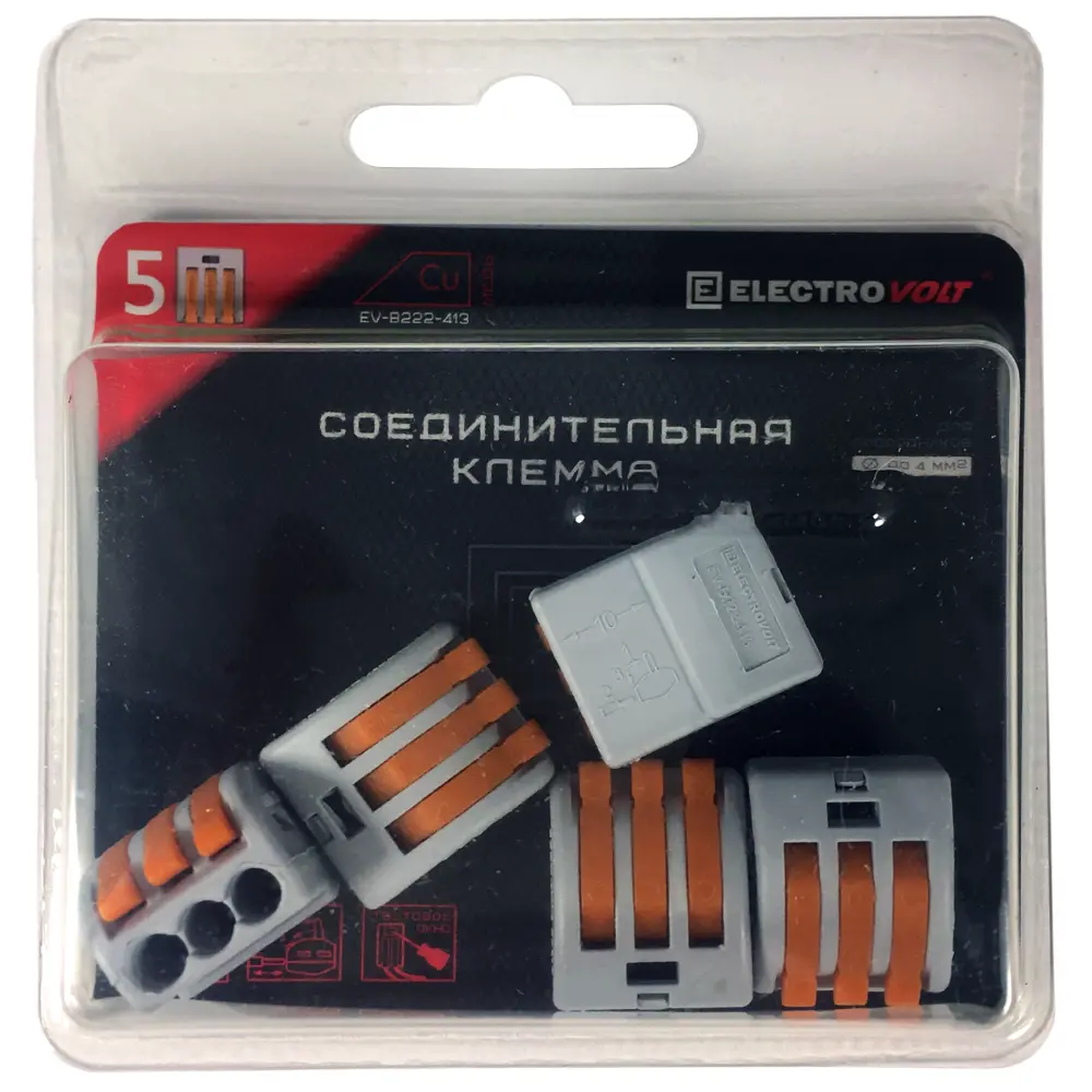 Клемма соединительная Electrovolt EV-B222-413 3-х проводная 0.08 мм-4 мм 5 шт. 84911816 STLM-2181403  - Вид №1