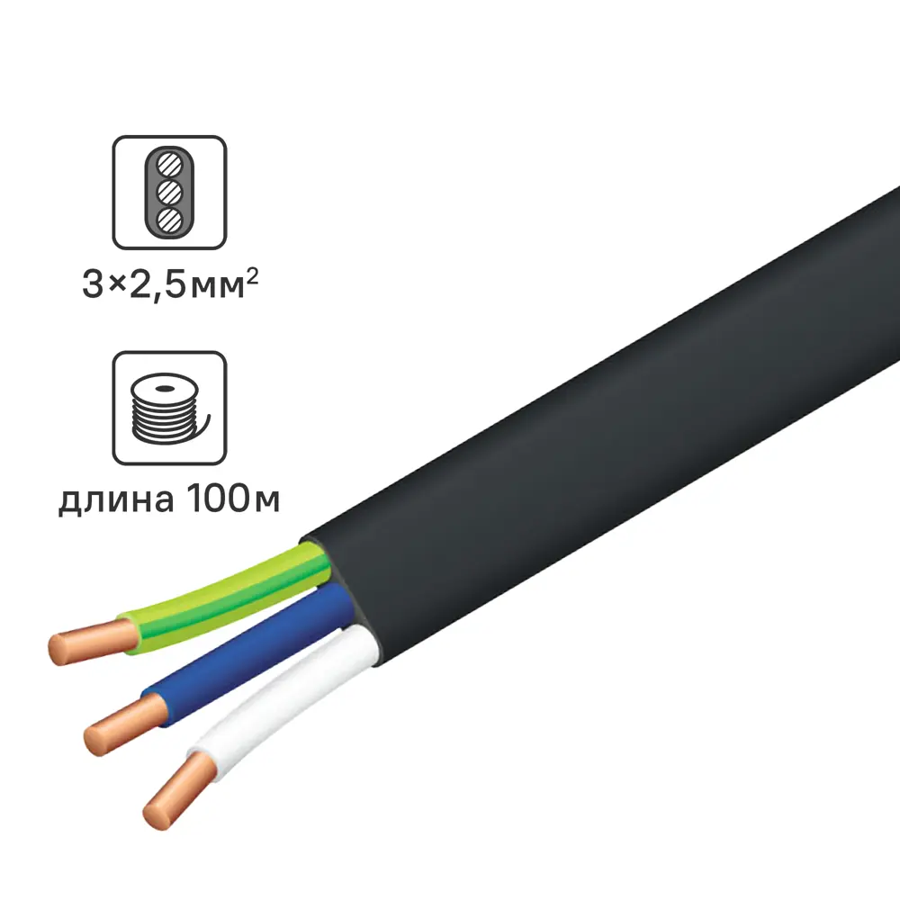 Кабель TDM Electric ВВГпнг(A)-LS 3×2,5 мм² 100 м для внутренней и наружной прокладки 84574037 STLM-1577686