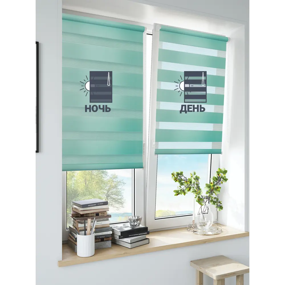 INSPIRE Peter — рулонная штора день-ночь в бирюзовом цвете 40x160 см 85225669 STLM-0060103 - Вид №9