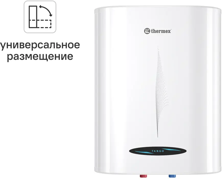 Накопительный водонагреватель Thermex Tango 30 л с баком из нержавеющей стали 84044371