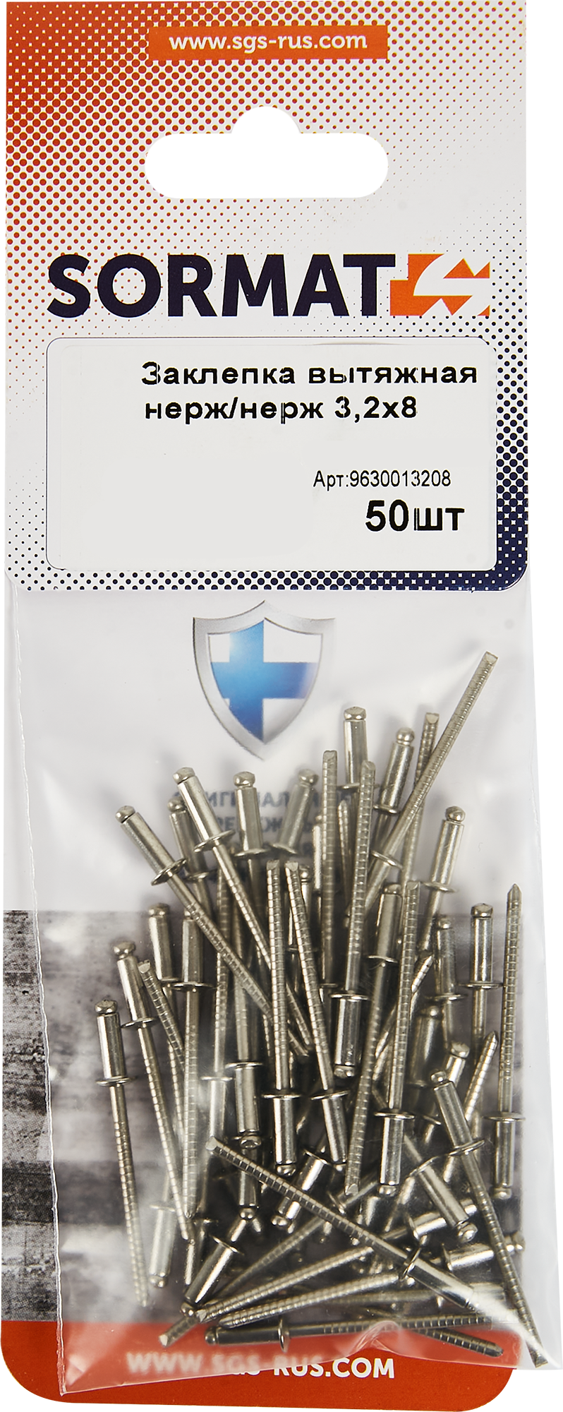 87762140 Заклепка 3.2x8 мм, 50 шт. STLM-0075569 Santreyd  - Вид №1