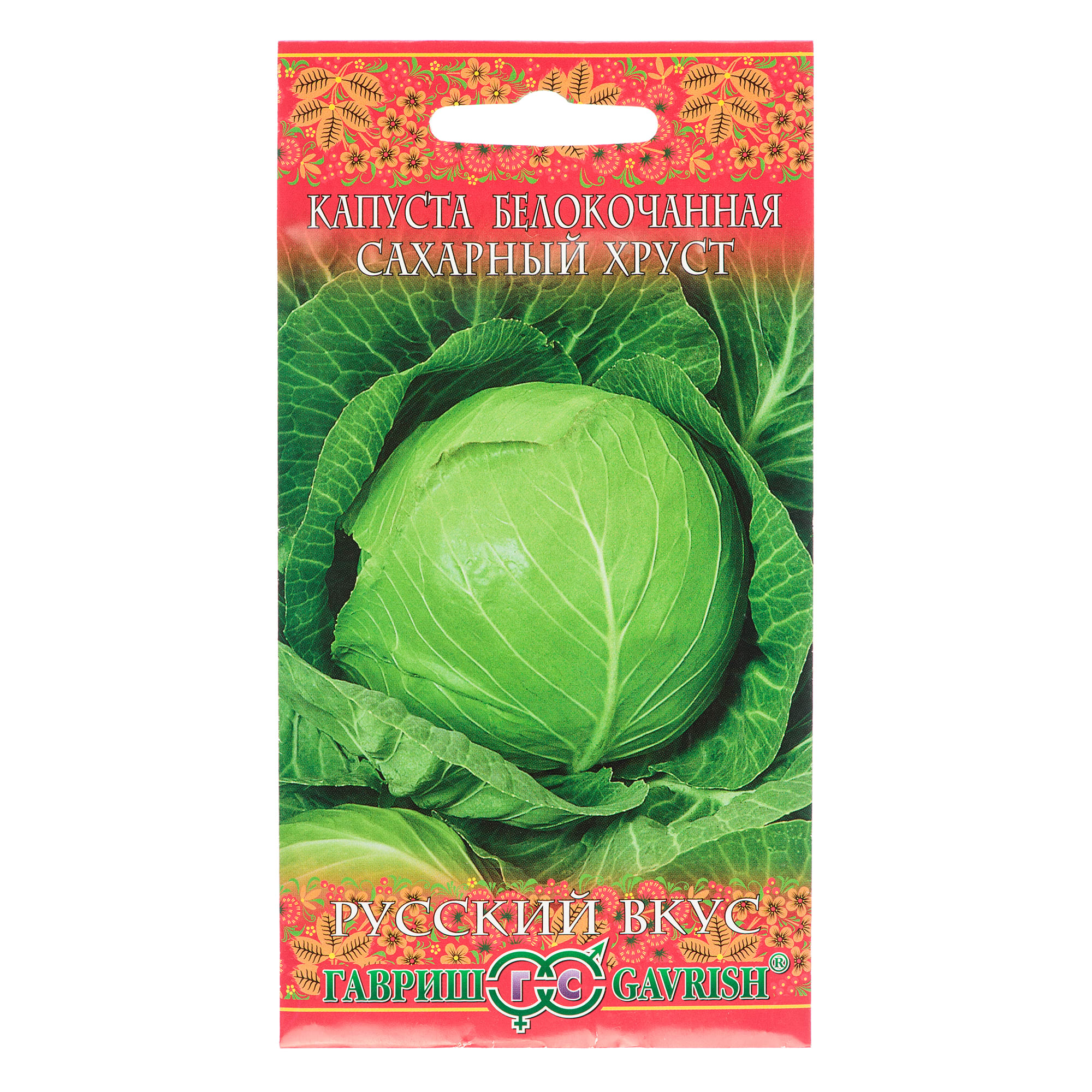 14388114 Семена Капуста белокочанная «Сахарный хруст» Santreyd 