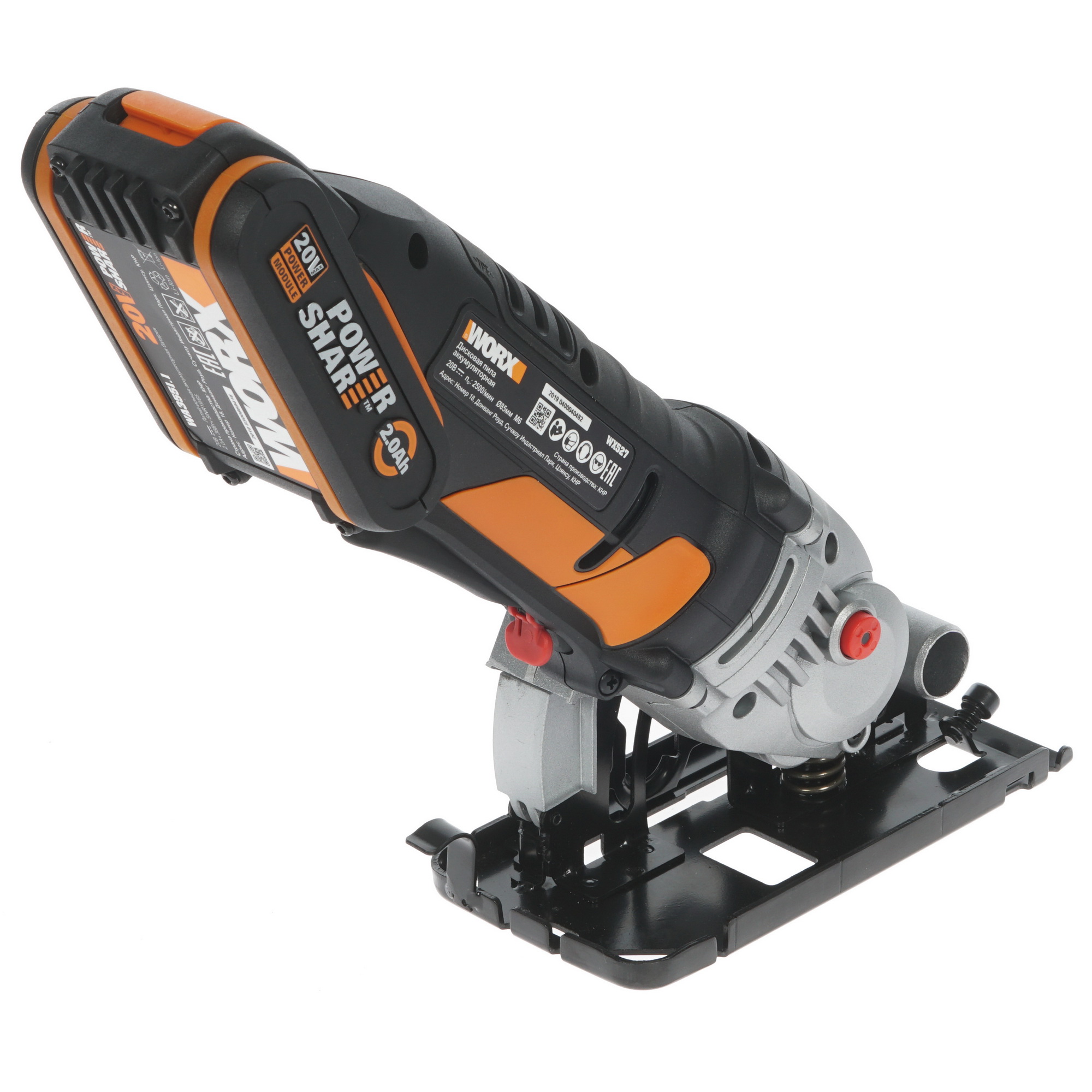 Пила дисковая Worx WX527 PowerShare 20V 8143023 STDN-0044338 - Вид №2