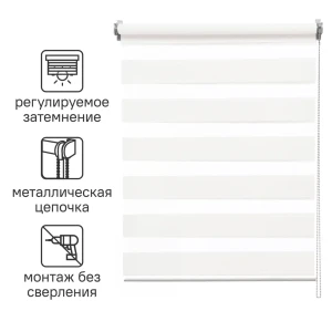 Штора рулонная день-ночь Inspire Siberia 40x175 см белая White 0 82688374 STLM-2049345