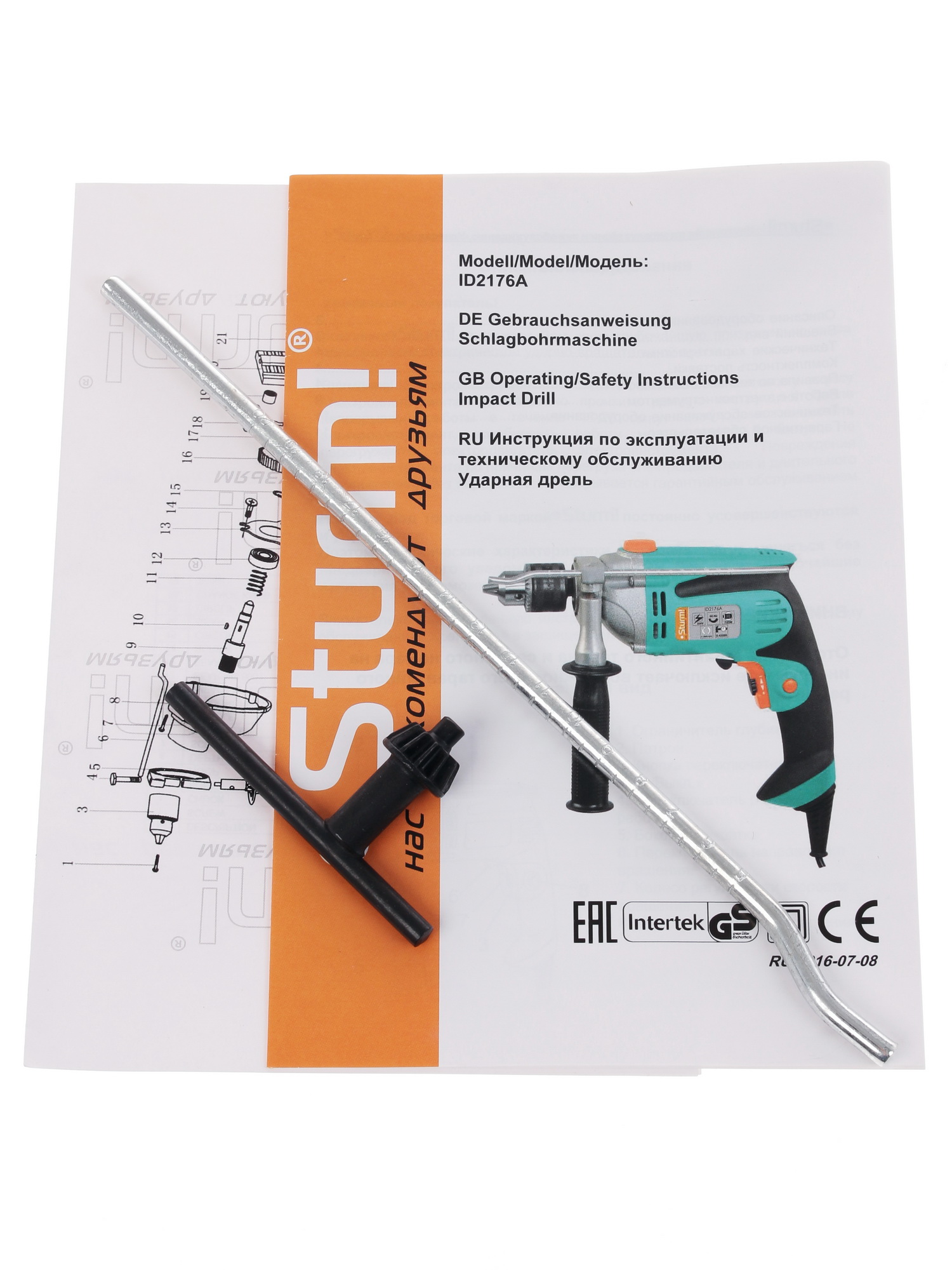 Дрель  Sturm! ID2176A 1086036 STDN-0019343 - Вид №5