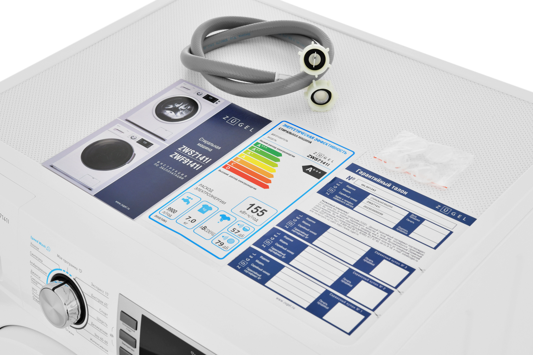 9982985 Стиральная машина ZUGEL ZWS7141I белый STDN-0062929 - Вид №16