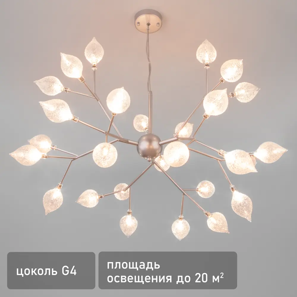 Люстра подвесная Boccio Smart 546 27 ламп 20 м² цвет хром 89440734 STLM-2162825 Eurosvet 