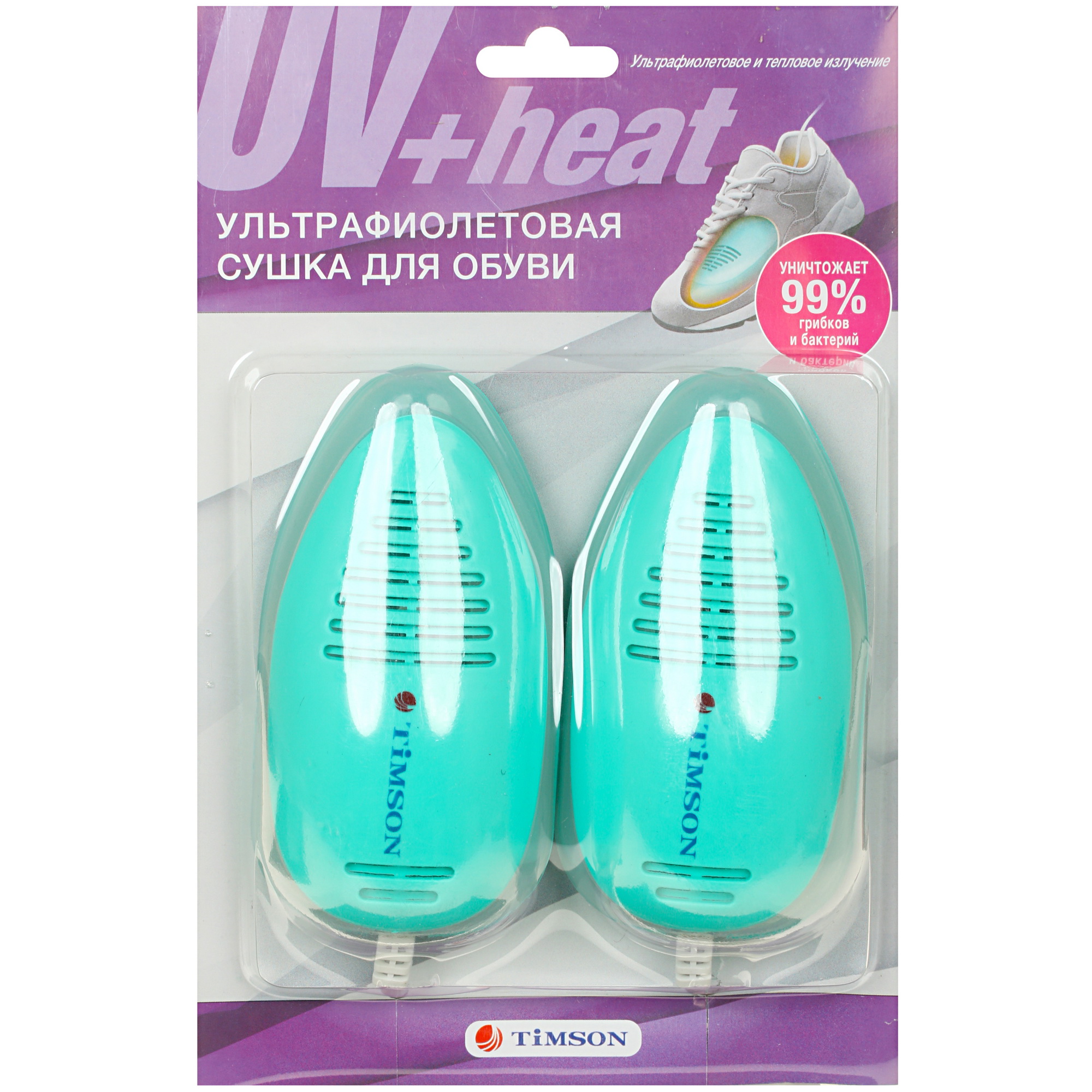 4889886 Электрическая сушилка для обуви Timson 2478 голубой STDN-0009138 - Вид №6