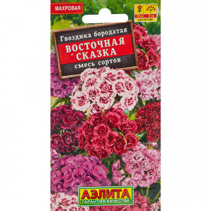 12158112 Гвоздика махровая турецкая Восточная сказка смесь красок