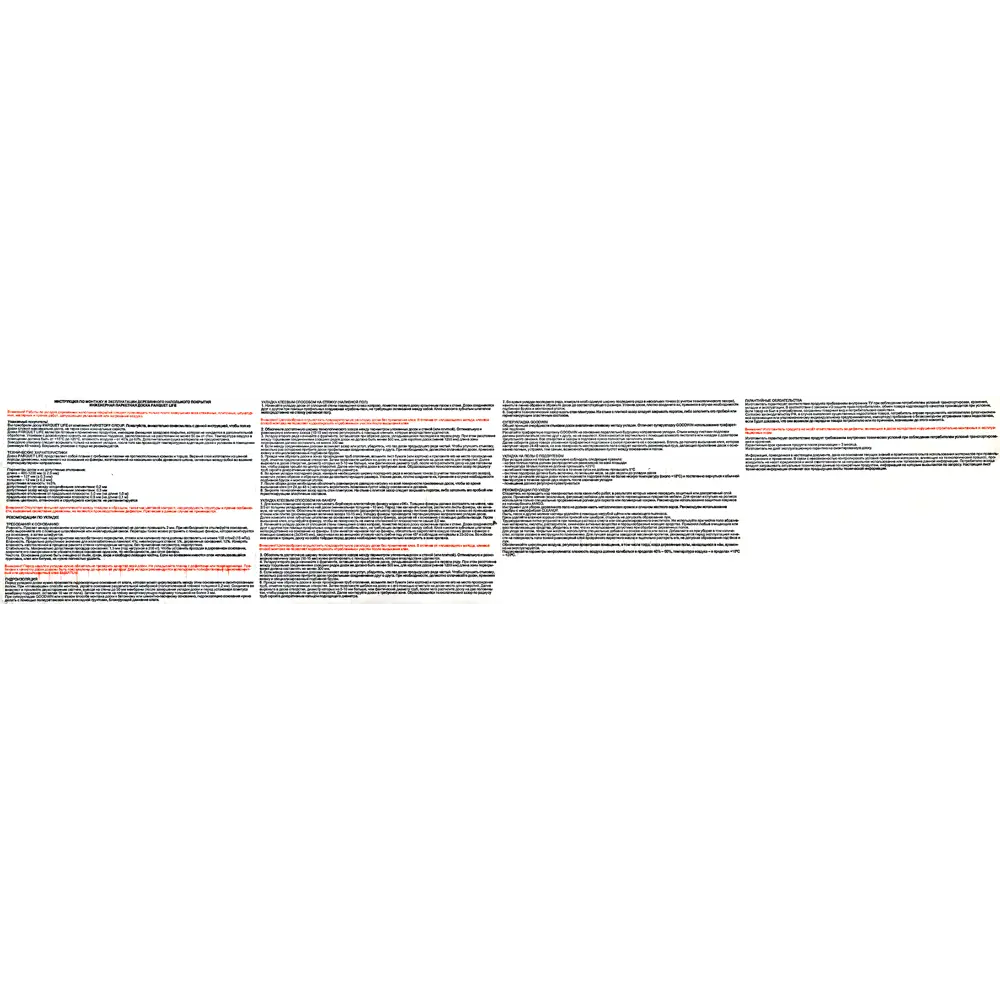 Инженерная доска «Дуб бархан» лак 23 класс толщина 12 мм с фаской 1.829 м² Parquet Life STLM-2077305 - Вид №5