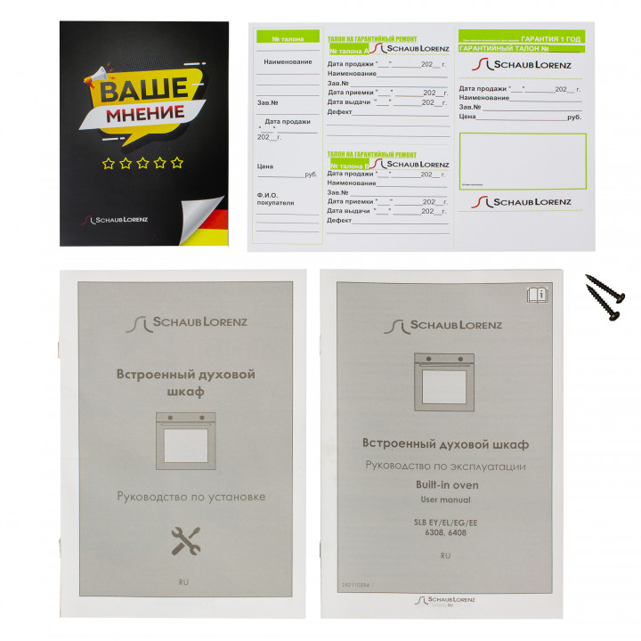 9245334 Электрический духовой шкаф Schaub Lorenz SLB EL6408 белый STDN-0131598 - Вид №9