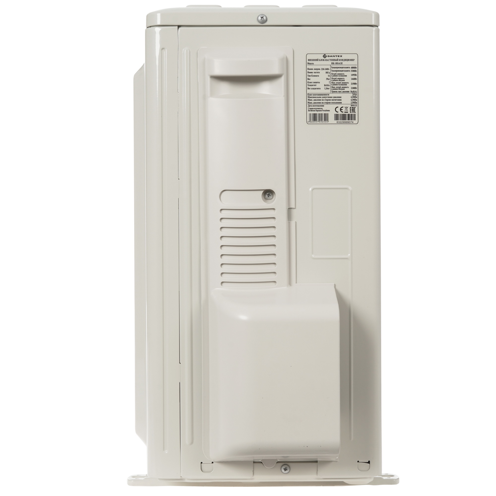 9986563 Кондиционер настенный сплит-система Dantex RK-18SAG/RK-18SAGE белый STDN-0006828 - Вид №6