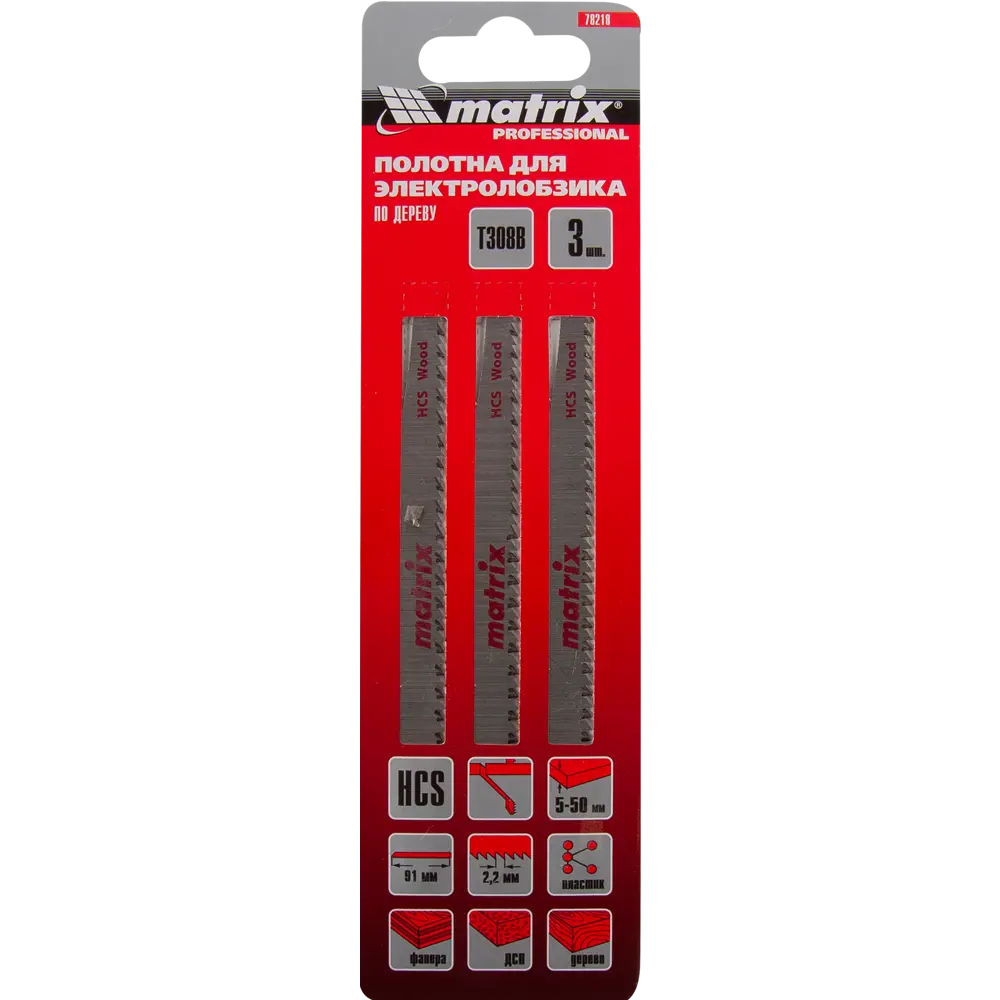 Пилка для лобзика по дереву Matrix T308B чистый рез, 3 шт. 84865361 STLM-2105672  - Вид №3