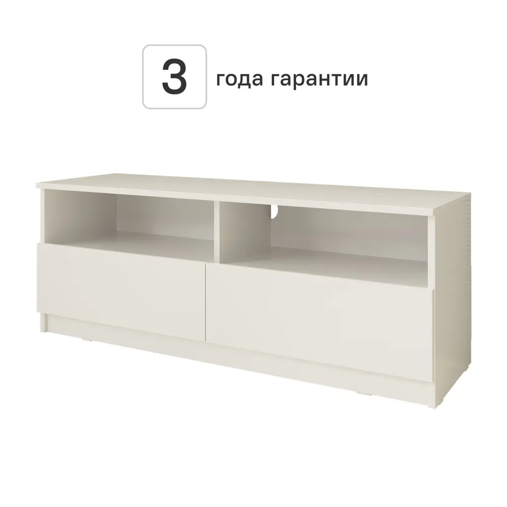 Тумба под телевизор 114.9x44x37 см ЛДСП цвет белый Santreyd нет STLM-2172238 - Вид №1