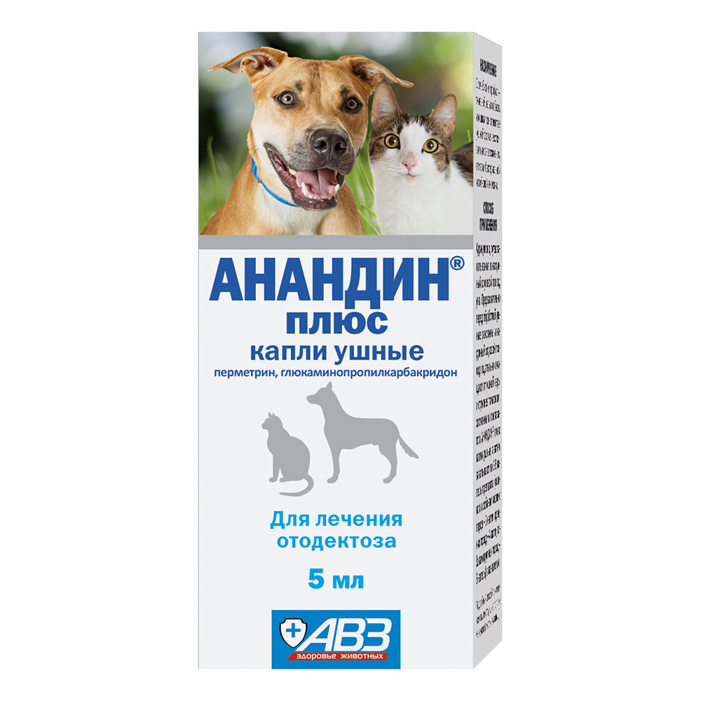 ПР0059984 Капли Анандин ушные 5мл АВЗ 