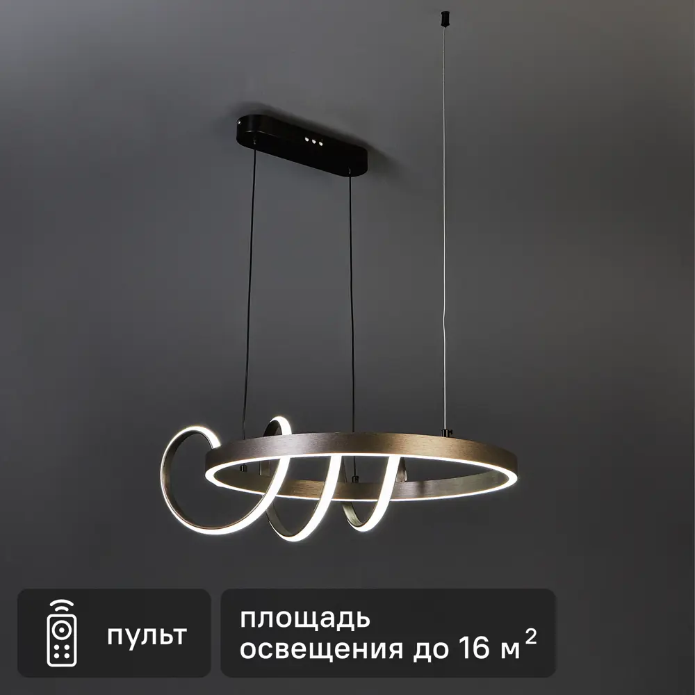 Люстра SCHAFFNER Piano — современная подвесная с пультом управления 89357943 STLM-1374582