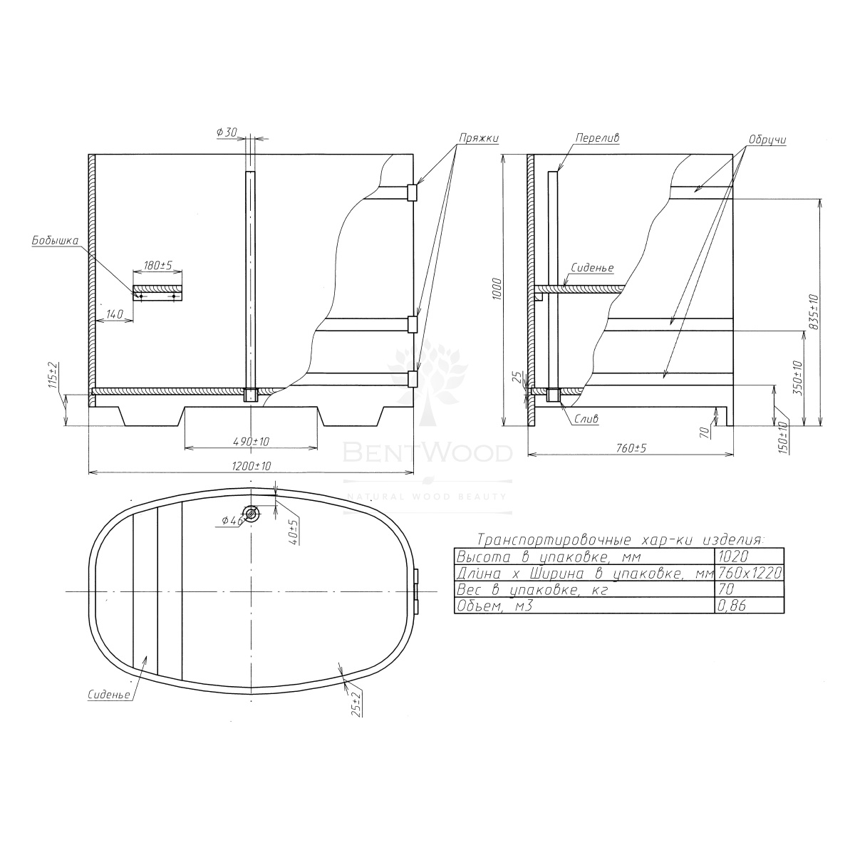 1143 Купель овальная из лиственницы 0,76х1,16х1,0 морёная премиум Alyarus  - Вид №5