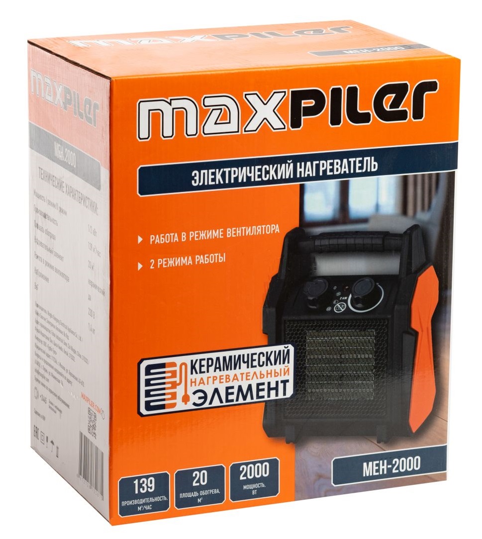 9212428 Тепловая пушка электрическая MAXPILER MEH-2000 STDN-0100927 - Вид №3
