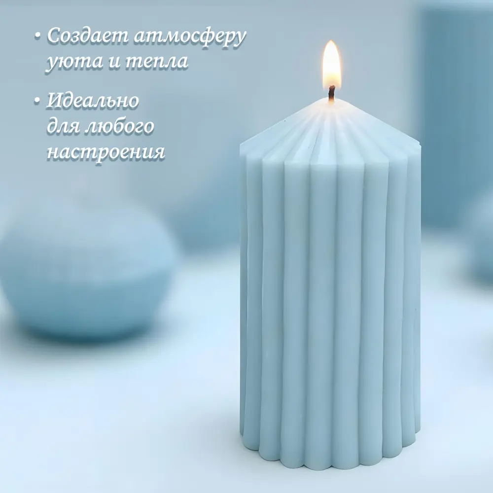 Античная свеча Грани 8 см цвет голубой 89456051 STLM-2164061 Santreyd  - Вид №5