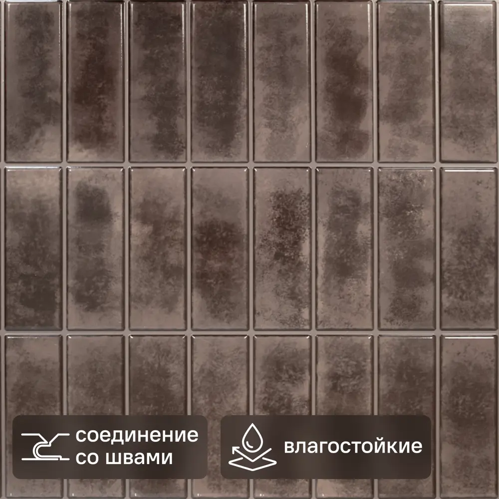 Панель ПВХ Плитка Тебра 3x962x487 мм 0.47 м² 89457244 STLM-2113289 Santreyd 