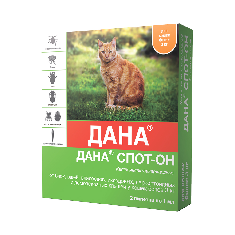 ПР0058651 Капли для кошек Дана Спот-он (более 3кг), 1,0мл 2 пипетки Apicenna 