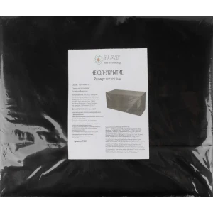 Защитный чехол для мангала 115x70x110 см полиэстер черный