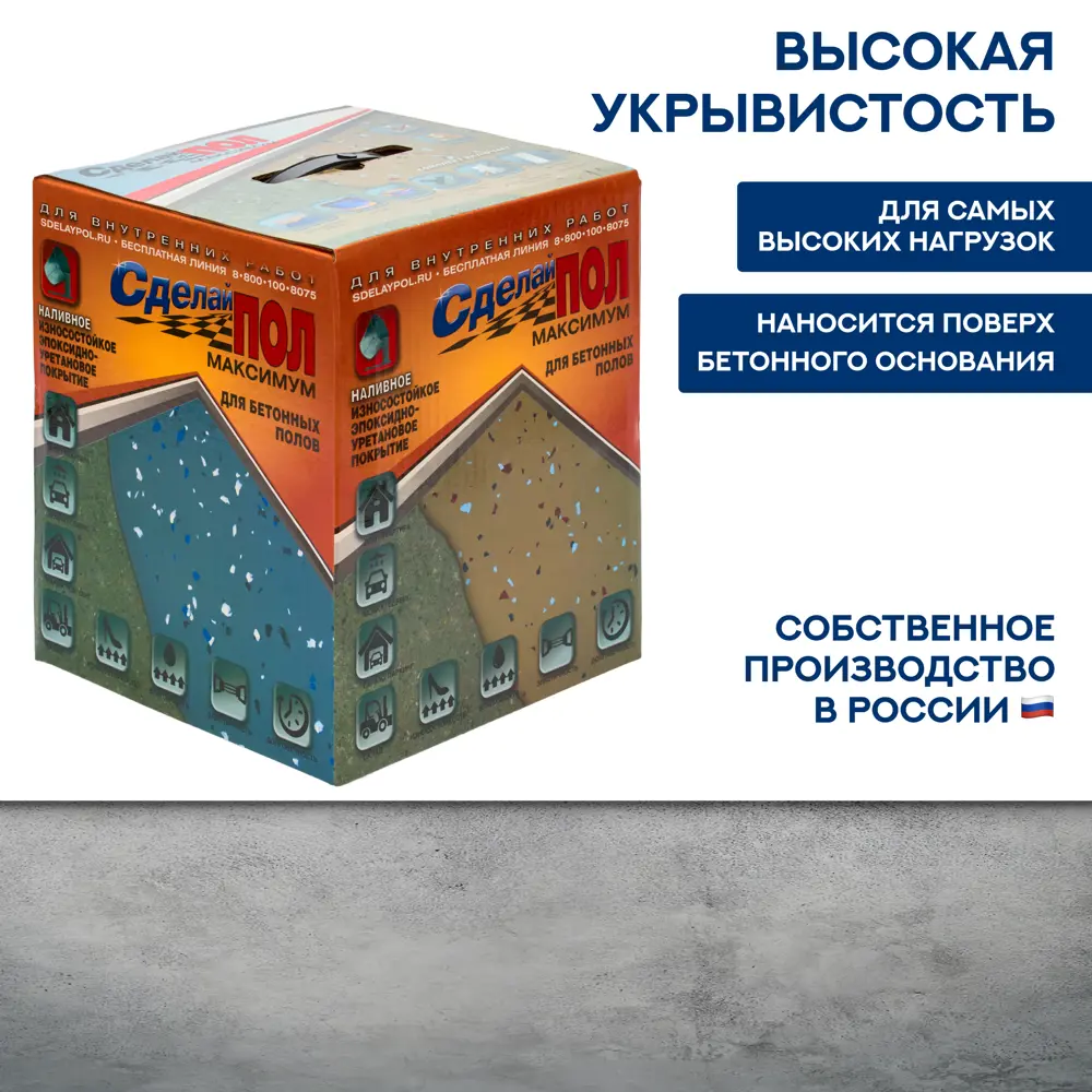 Комплект для устройства напольного покрытия Сделай Пол Максимум цвет серый 6 м2 STLM-2194768 - Вид №7