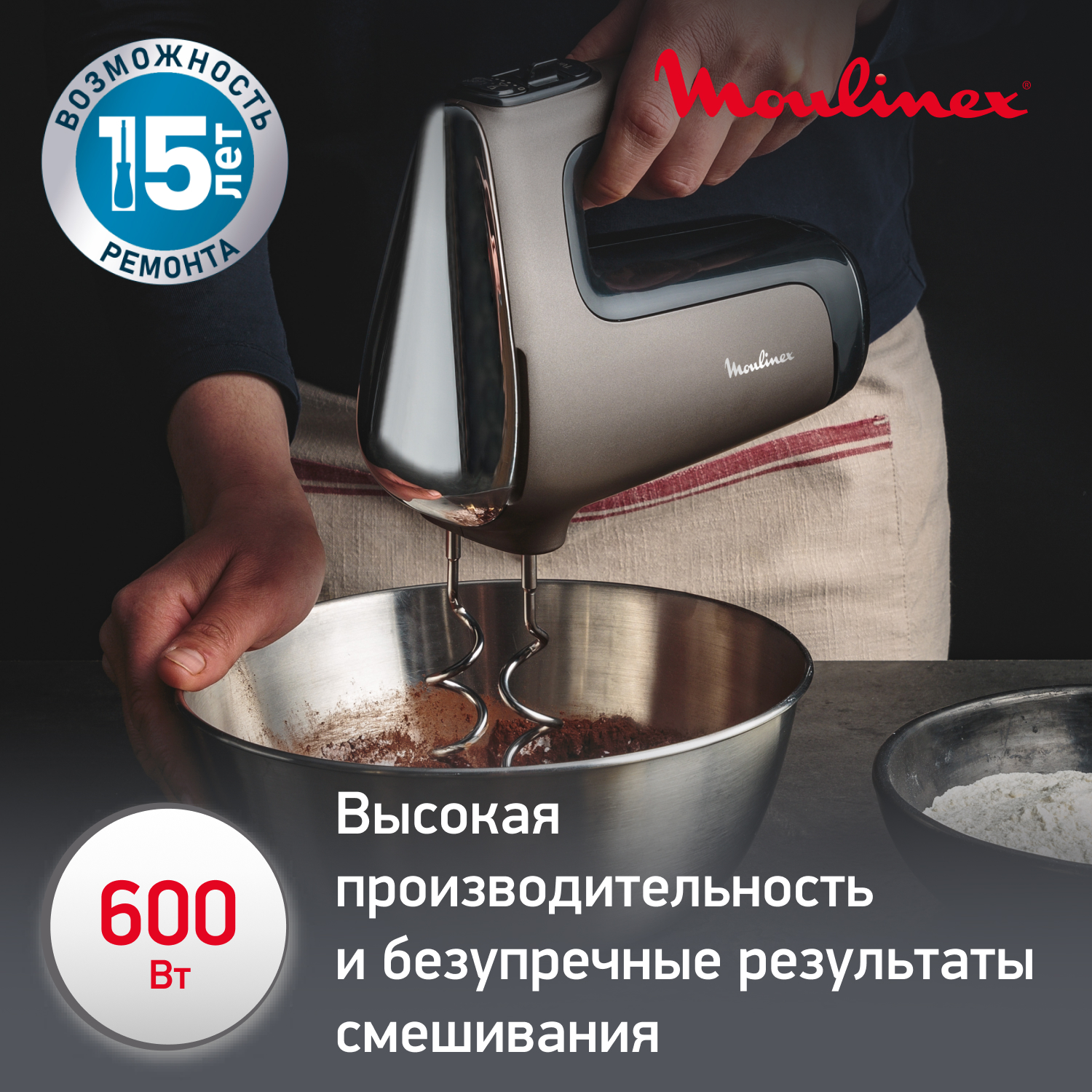 5069095 Миксер Moulinex Powermix Silence HM650E10 серый STDN-0021735 - Вид №6