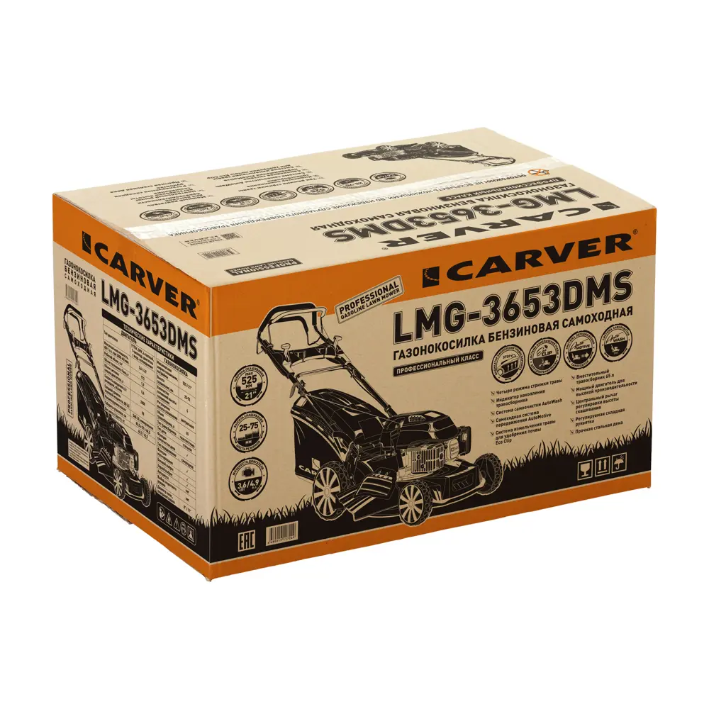 Газонокосилка бензиновая самоходная Carver LMG-3653DMS 4.9 л.с. 52.5 см STLM-2159630 - Вид №11