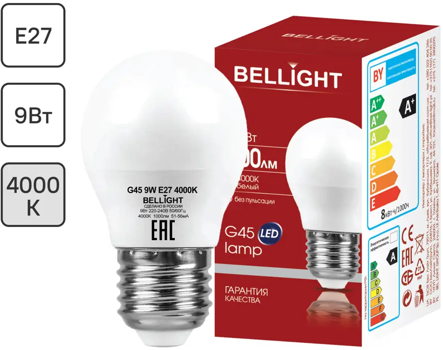BELLIGHT LED лампа E27 шар 9Вт нейтральный белый свет 86170855