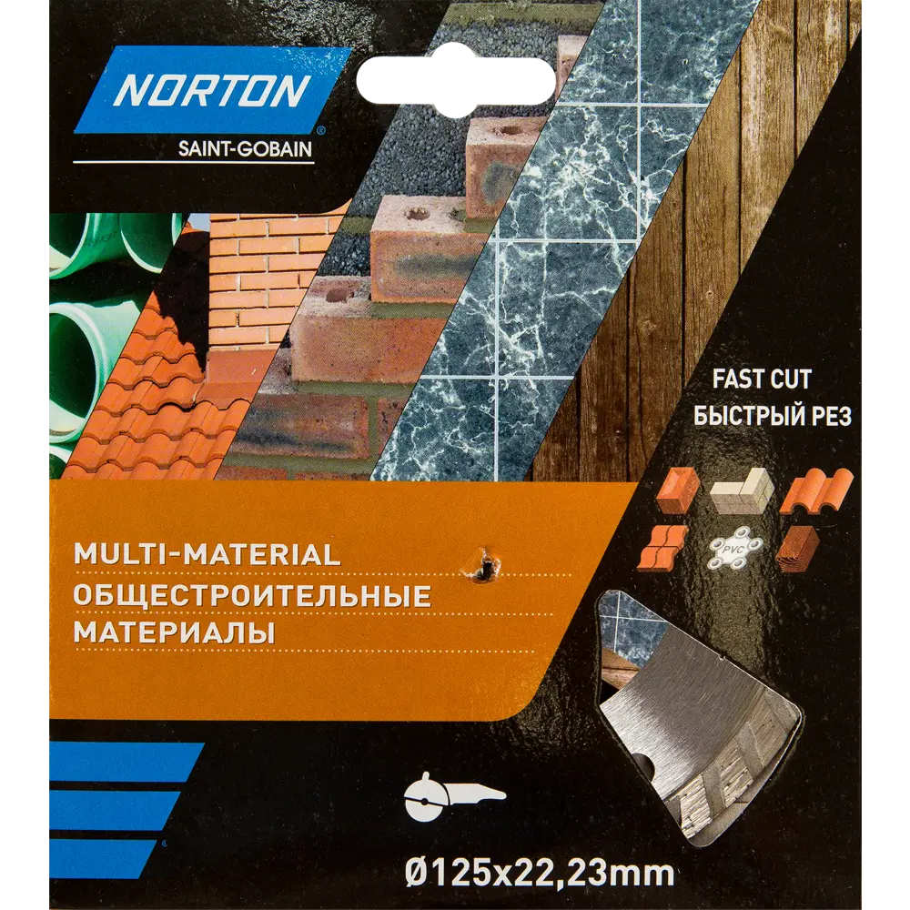 Диск алмазный универсальный Norton 70184603362 турбо 125x22.2x2.2 мм STLM-2100822 - Вид №1