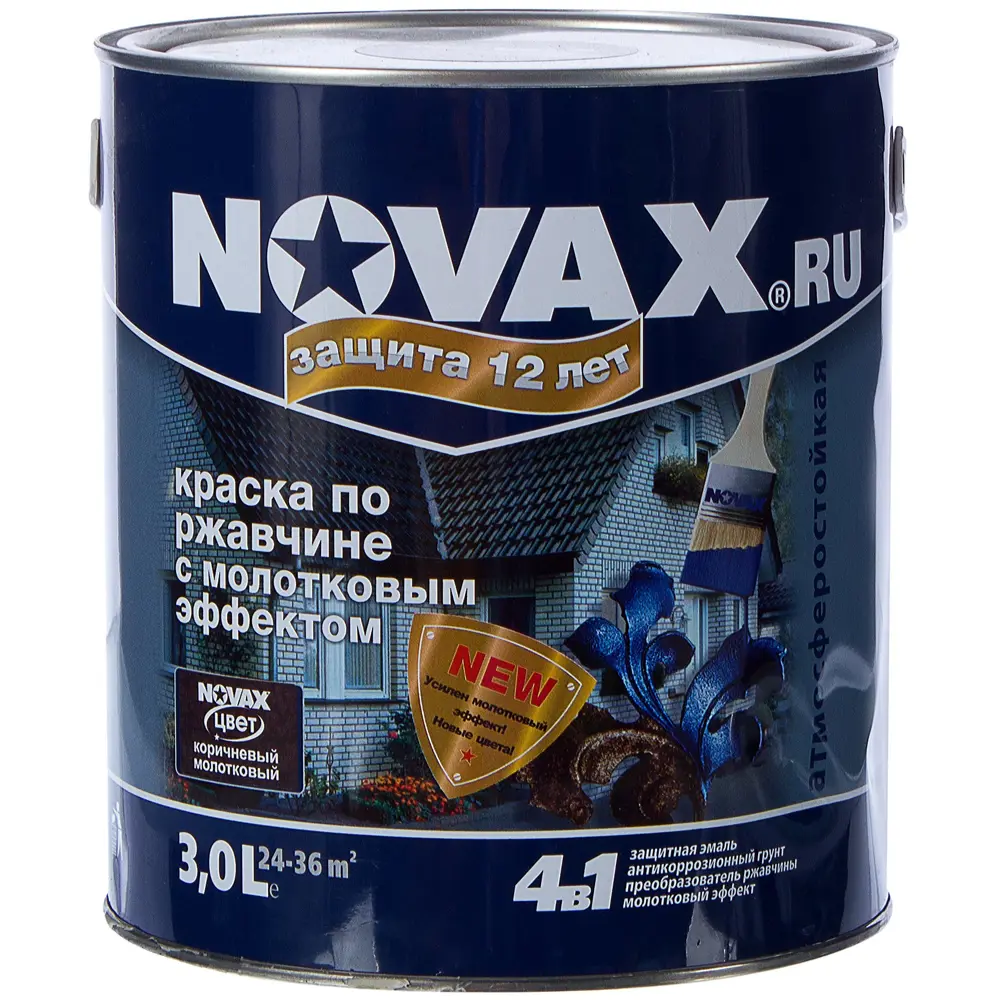 Эмаль молотковая по ржавчине Novax цвет коричневый 3 л 13308768 STLM-2005076 