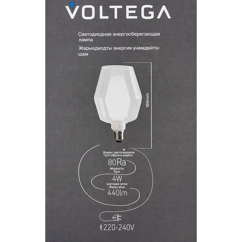 Филаментная лампа Voltega 8547 с фигурным дизайном и теплым светом 89376378 STLM-1465596 - Вид №7